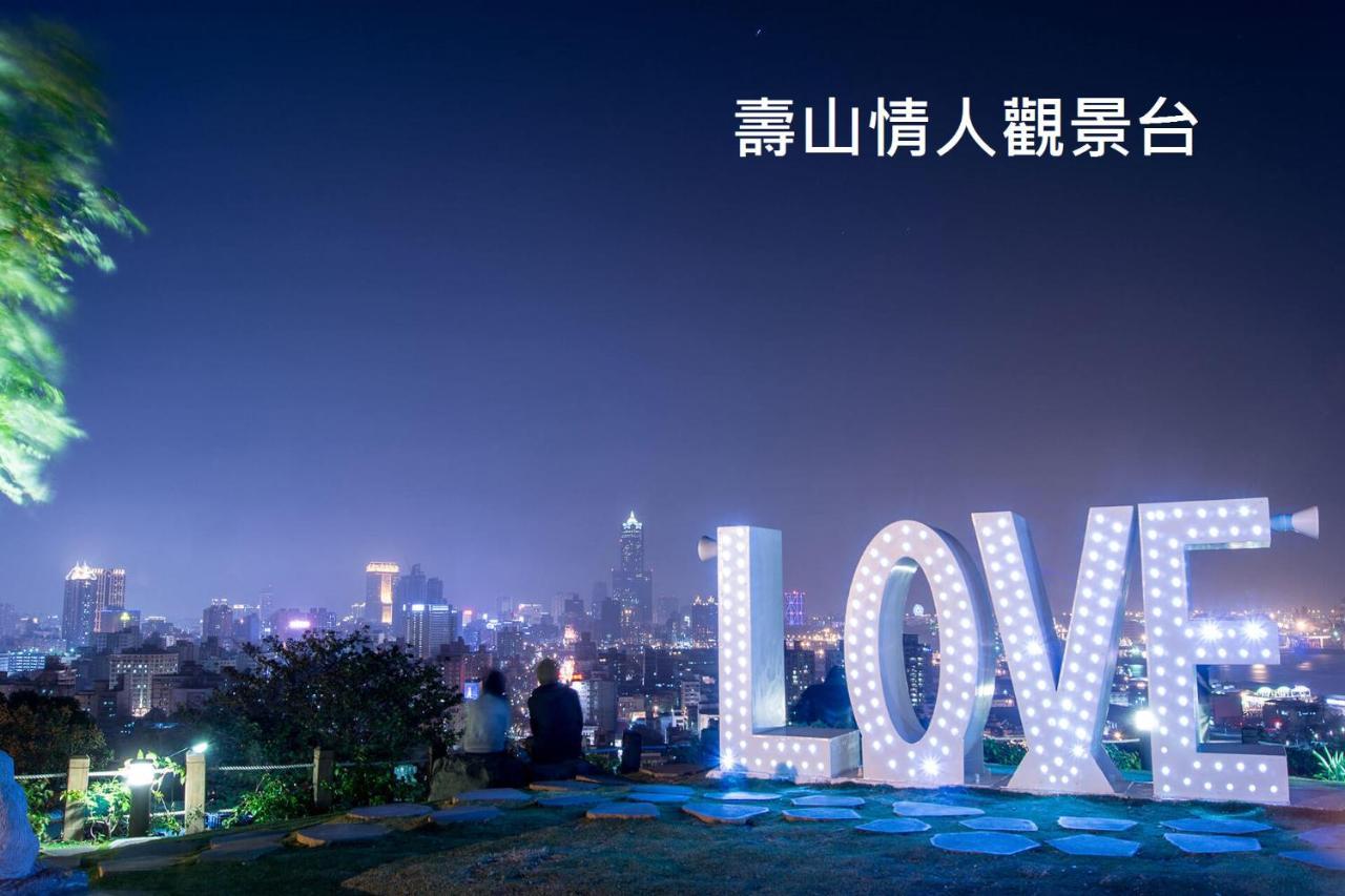 高雄丽馨商旅七贤馆酒店 外观 照片